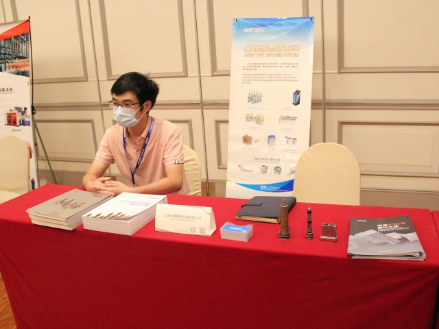 占瑞｜回顾“第八届CPRJ塑料包装技术论坛暨展示会”