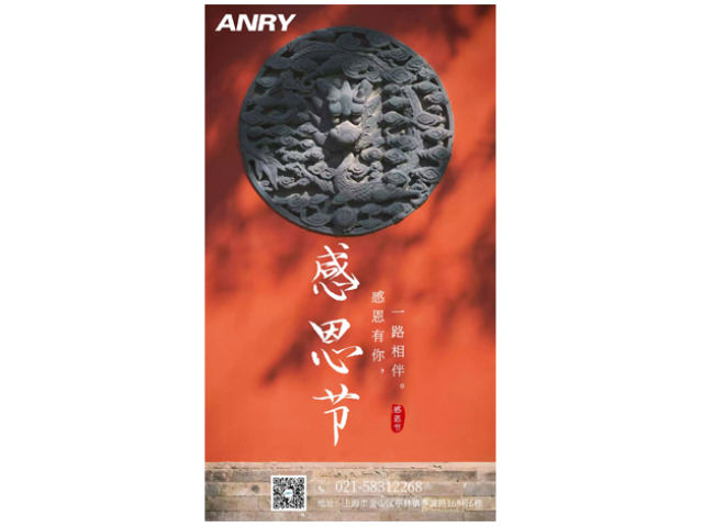 占瑞集团｜感恩您的一路同行！